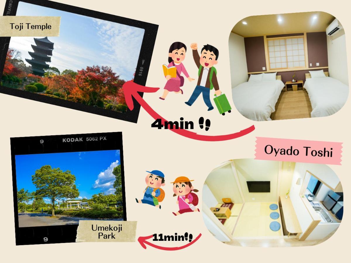 お宿　兎子 京都市 エクステリア 写真